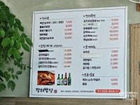 장터밥상