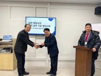 그루터기다민족행정사사무소
