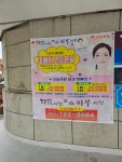 태후사랑 동산삼호점