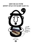 또똣쉼팡 제주