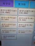 속초불가마오션스파