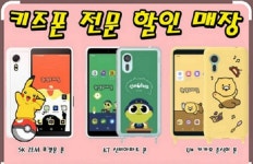성지은외1인왕십리 | 왕십리핸드폰성지 휴대폰성지 T정보통신
