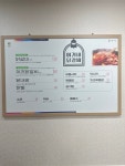 이가네닭갈비
