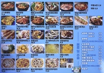 자갈치브라더스 익산영등100호점