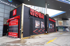 컴인워시 HD남양주별내점