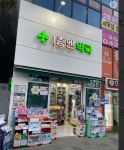 셀매드 1층엔약국