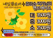 희