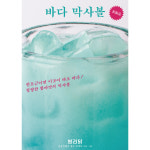 발라닭 신당본점