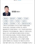 그루터기다민족행정사사무소
