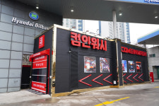 컴인워시 HD남양주별내점 노터치세차