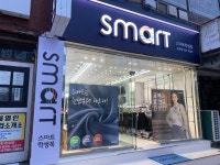 스마트학생복 고현점