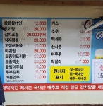 대박식당