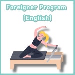 휴펫필라테스 & PT 왕십리점