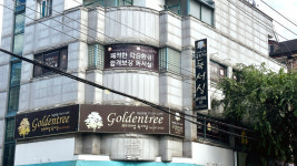 골든트리프리미엄독서실