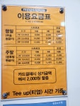 청운스크린골프