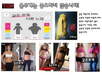 러쉬짐