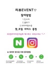 라미야전자담배 포항영일대점