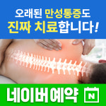 이즈메디의원