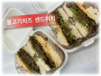 브라운베이글 오산운암점