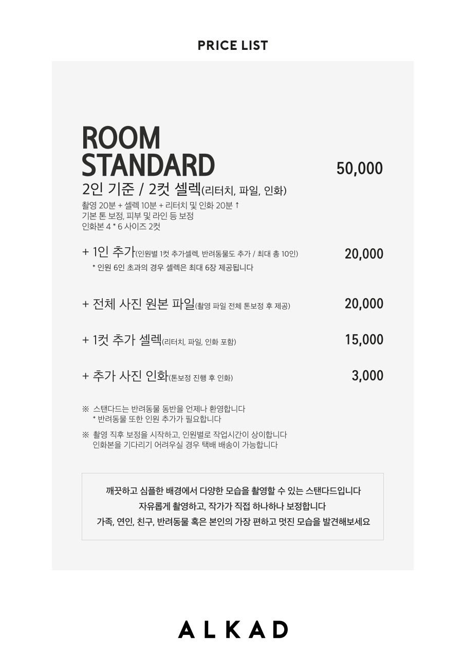 알카드 이미지