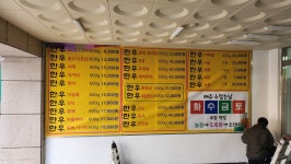 신선한우축산