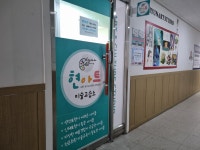 현아트미술교습소