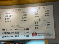일품양평해장국 동탄퍼스트코리아점