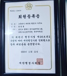 그루터기다민족행정사사무소