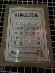 영우노래연습장