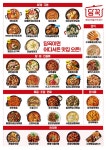 담꾹 안성진사점