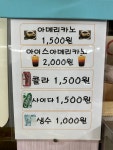 다온김밥