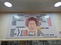 삼춘통닭&닭강정