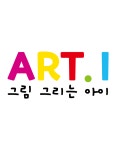 아트 아이 미술교습소