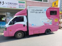 사랑노인복지센터