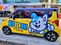 와따개 애견유치원 & 애견호텔