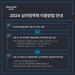 블랙몽키스튜디오 2호점