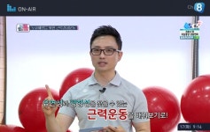 바이오스핏 웰니스센터