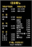 고민석불오뎅가마솥떡볶이양덕점