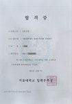 창원스카이에듀학원
