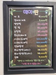 헤어란