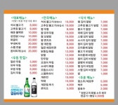 대박식당