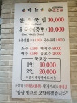 온천골 범어점