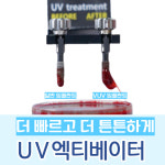 남양스타치과의원