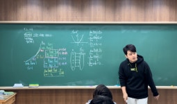 알파수학학원