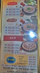 해송석갈비보쌈