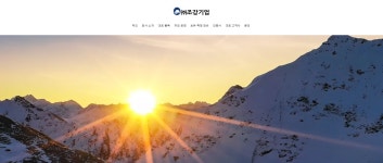 조강기업