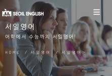 서일어학원 성사캠퍼스