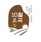 오곡농산