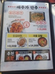 별난아재맥주