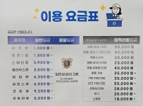 크린토피아 부산대연롯데레전드점